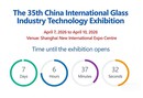 MIGO GLASS tiks izstādīts izstādē China Glass 2026